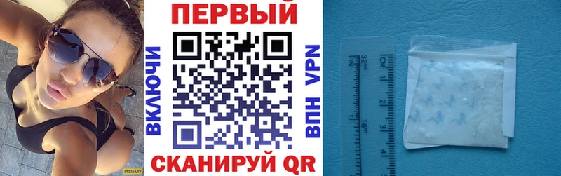 АМФЕТАМИН Premium Южно-Сахалинск