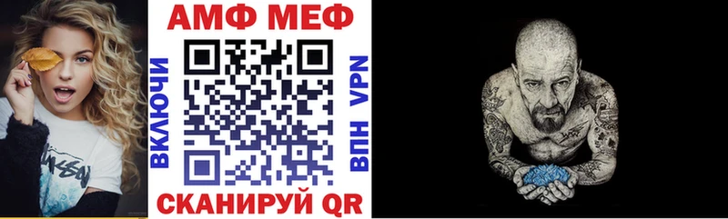 blacksprut tor Южно-Сахалинск АМФЕТАМИН VHQ купить наркотик