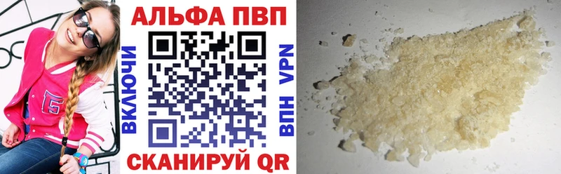 где купить наркотик  Южно-Сахалинск  Alpha PVP кристаллы 