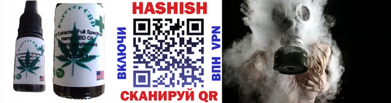 Еда ТГК конопля  Южно-Сахалинск 