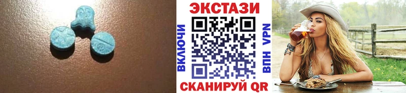 цены   Южно-Сахалинск  ЭКСТАЗИ TESLA 