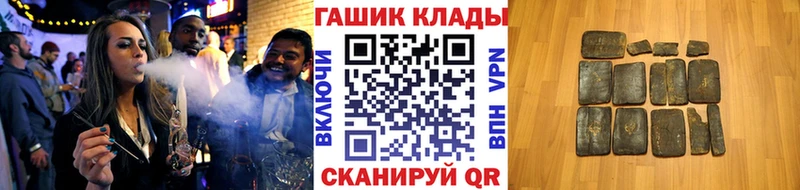 купить наркоту  hydra tor  ГАШ убойный  Южно-Сахалинск 