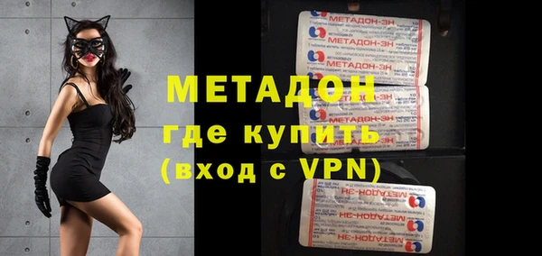 кокаин VHQ Алексин