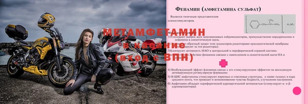 кокаин VHQ Алексин