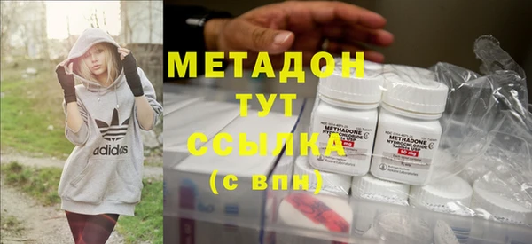 кокаин VHQ Алексин