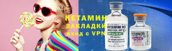 кокаин VHQ Алексин