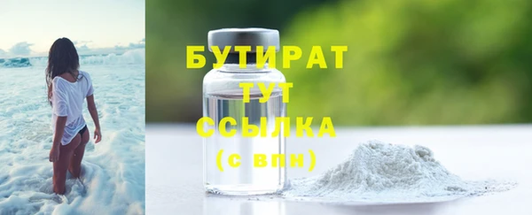кокаин VHQ Алексин