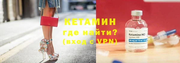 кокаин VHQ Алексин