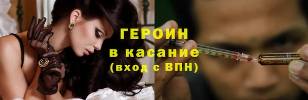 кокаин VHQ Алексин