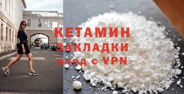 кокаин VHQ Алексин