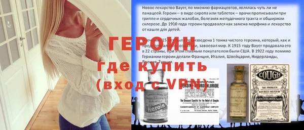 герыч Алексеевка