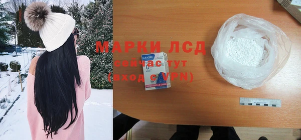кокаин VHQ Алексин