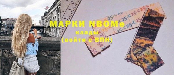 герыч Алексеевка