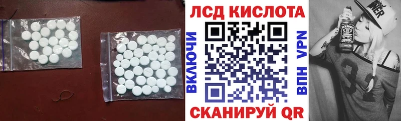 Лсд 25 экстази ecstasy  Южно-Сахалинск 