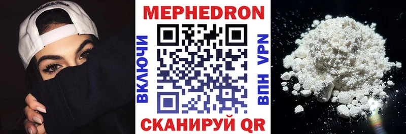 где найти   Южно-Сахалинск  МЯУ-МЯУ мука 