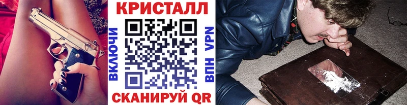 Метамфетамин винт  Южно-Сахалинск 