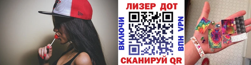 МЕГА как войти  наркотики  Южно-Сахалинск  Наркотические марки 1500мкг 