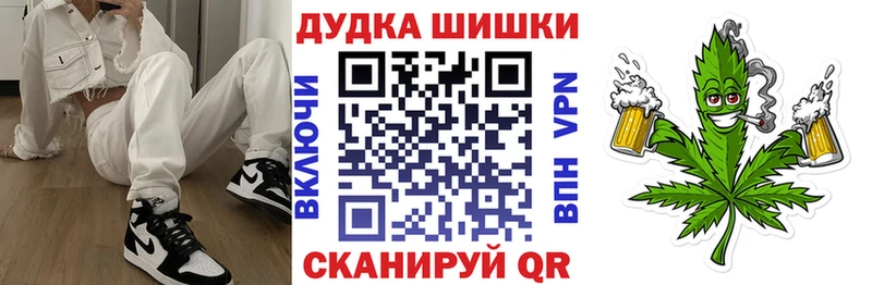 Шишки марихуана марихуана  цена наркотик  Южно-Сахалинск 